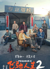 免费电影一区二区